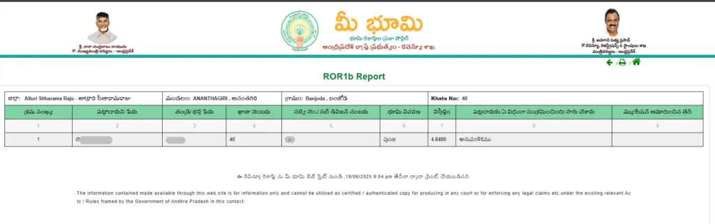 ROR1b Report
