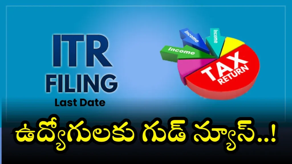 ITR Filing Last Date