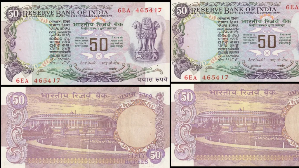 Oldrs 50 notes telugu
