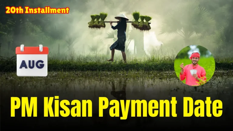 PM Kisan Payment Date