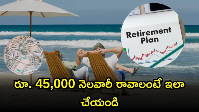 Retirement Plan