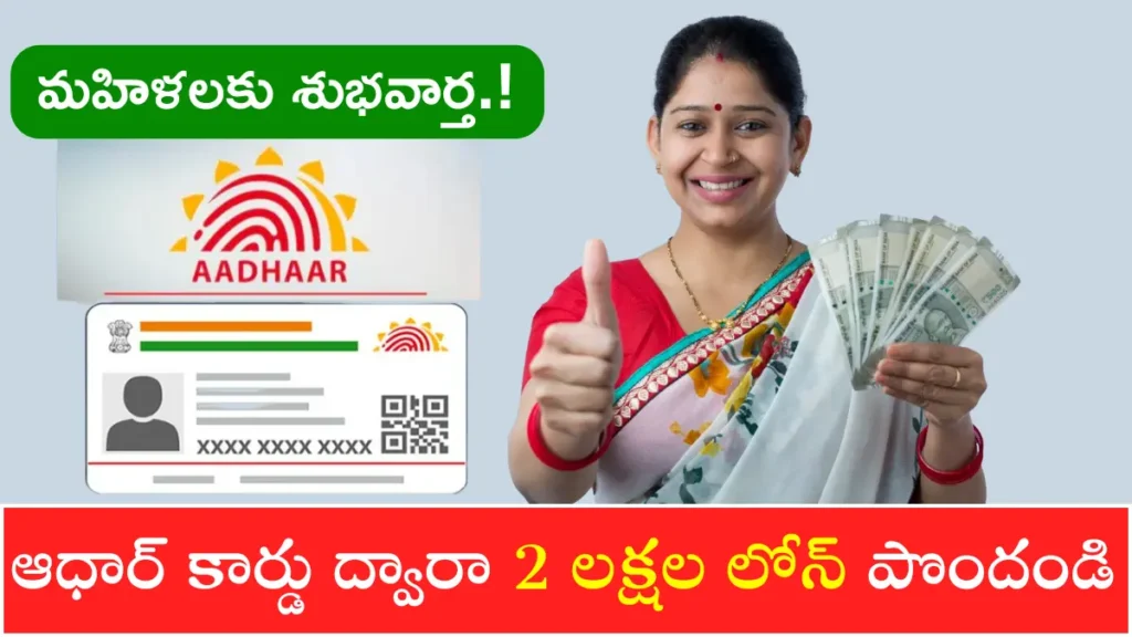 Stand Up India Scheme 2025