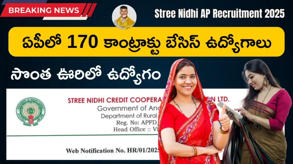 Stree Nidhi AP Recruitment 2025 (1)