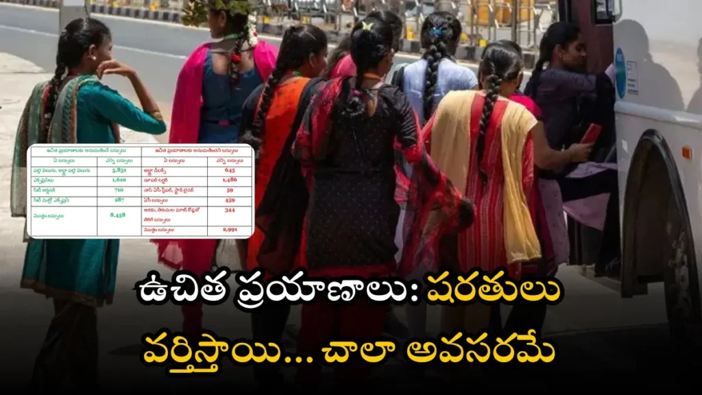 AP Free Bus Scheme Updates