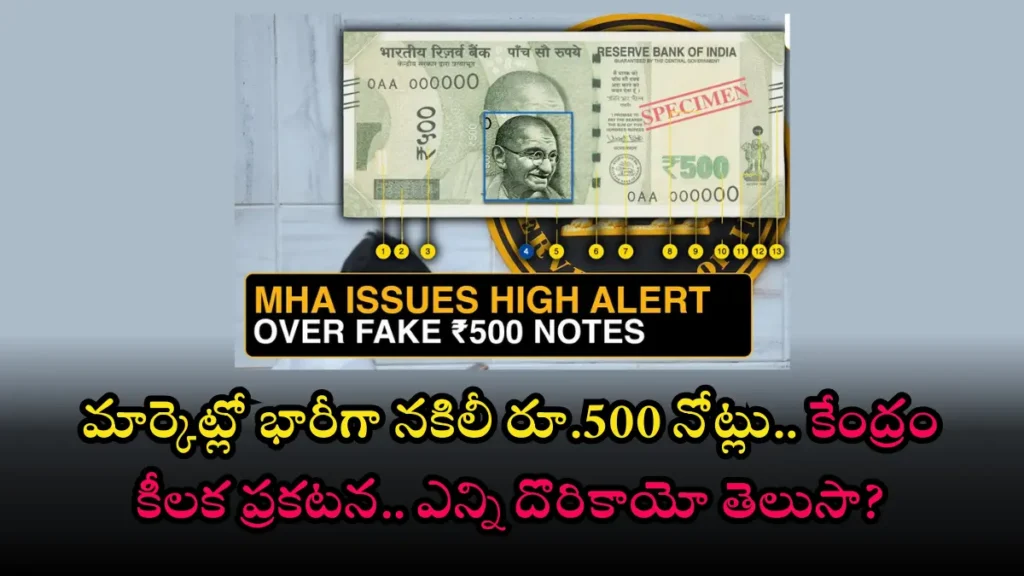 Fake 500 Note