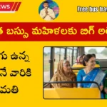 Free bus travel for women