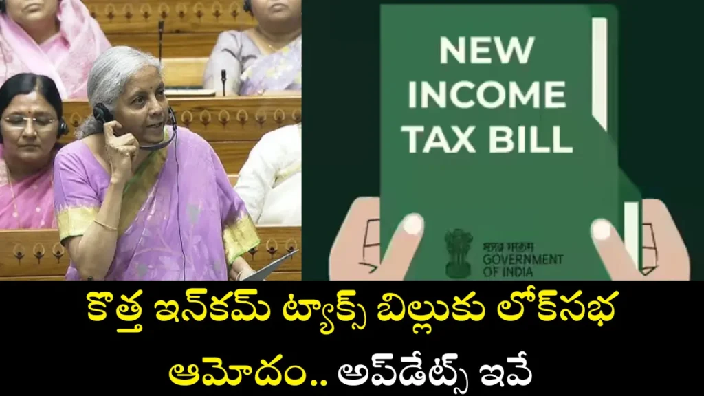 New Income Tax Bill