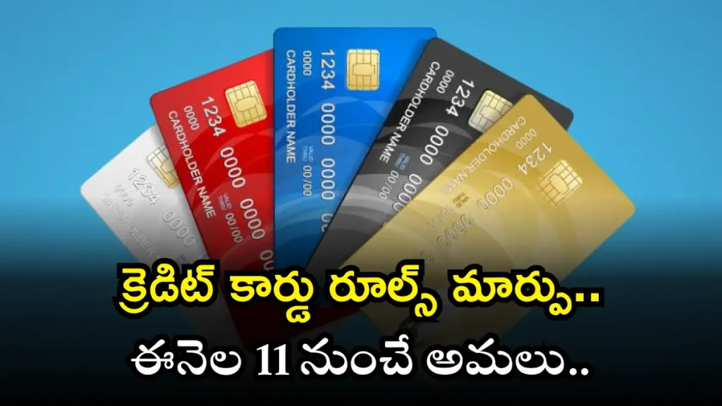 New Rules to Credit Card Holders