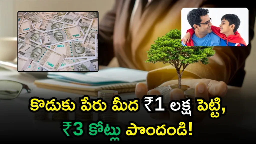 Power of Compounding