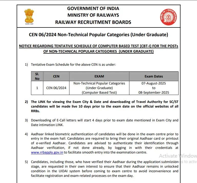 RRB-NTPC-Undergraduate-Exam-City-Intimation-Slip-Notice