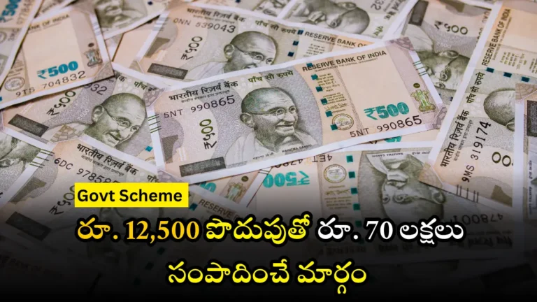 Sukanya Samriddhi Savings Scheme