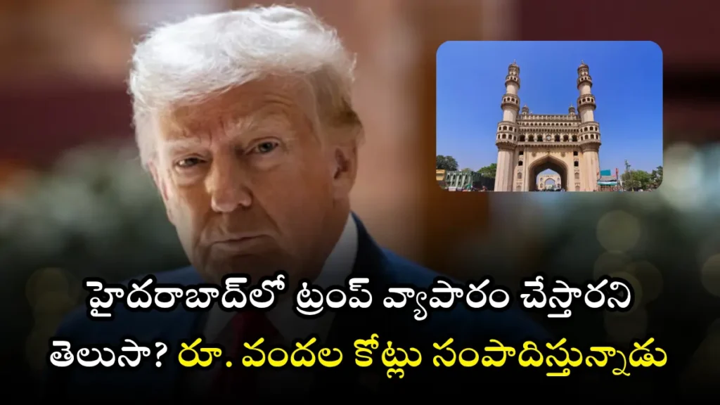 Trump’s Business Ventures in Hyderabad