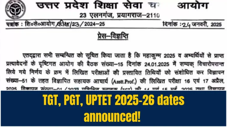 UP TGT PGT Exam 2025