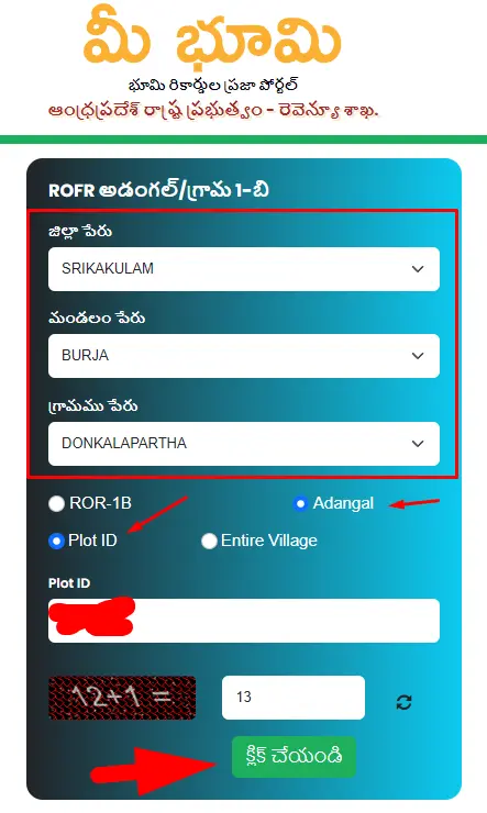ROFR-Mee-Bhoomi