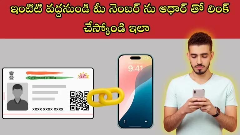 Aadhaar Update Process