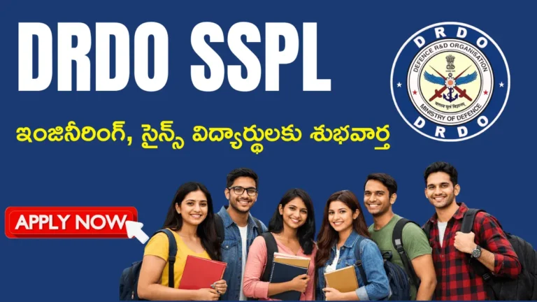 DRDO SSPL Paid Internship 2026