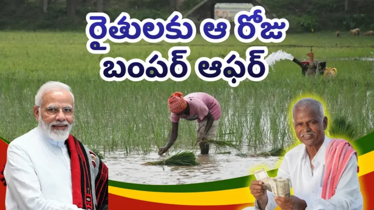 PM Kisan 22nd Installment 2026