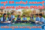 AP Gurukula Admissions 2026