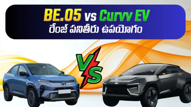 Mahindra BE.05 EV vs Tata Curvv EV