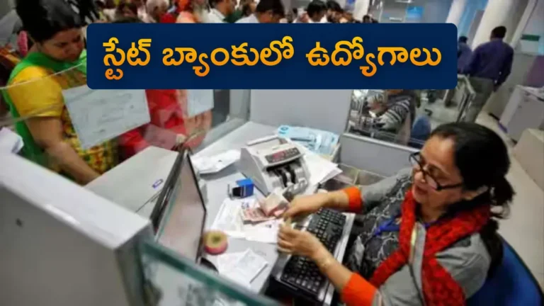 SBI SCO Recruitment 2025-26