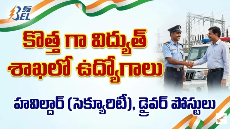 BEL Recruitment 2026 Havildar Driver