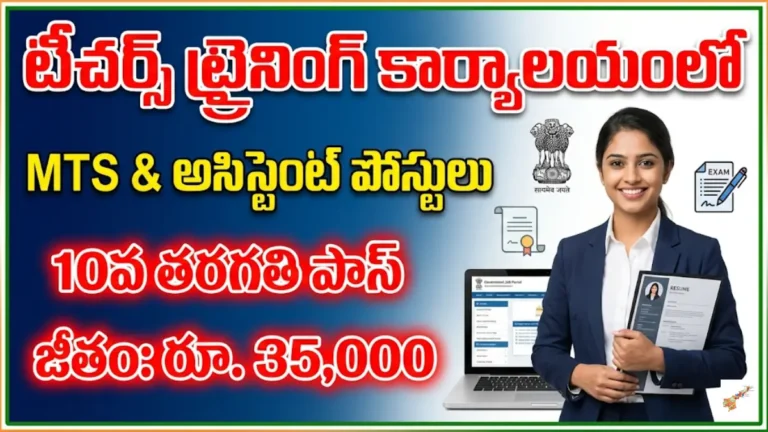 NITTTR Recruitment 2026