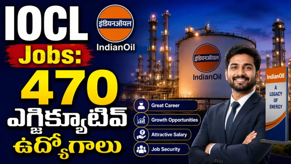 Indian Oil Executive Recruitment 2026