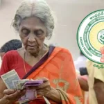 NTR Bharosa Pension Last Date
