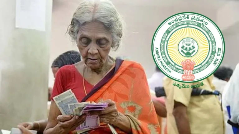 NTR Bharosa Pension Last Date