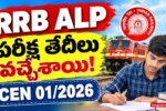 RRB ALP Exam Date 2026